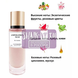  Clive&Keira Clive&Keira 1016   Dolc i Gaub L .IMPERATRICE 3 30 ml