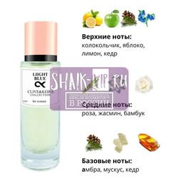  Clive&Keira Clive&Keira 1014   Dolc i Gaub LIGHT BLUE 30ml