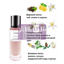  Clive&Keira Clive&Keira 1022   GIVENCHY ANGE OU DEMON SECRET ELEXIR 30ml