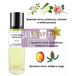  Clive&Keira Clive&Keira 1044   By Kilian Good Girl Gone Bad 30ml
