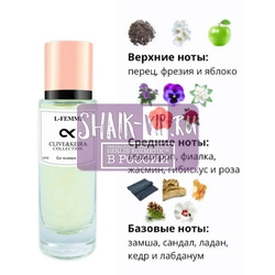  Clive&Keira Clive&Keira 1056   Lacoste Pour Femme 30ml