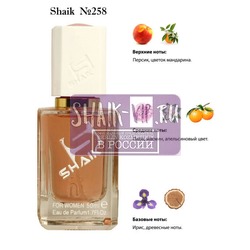  Shaik SHAIK /    258 Azzaro Mademoiselle, 50 .