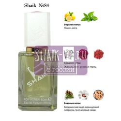  Shaik SHAIK /    84 Giorgio Armani Acqua Di Gioia, 50 .