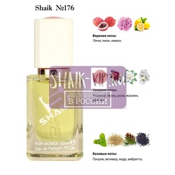  Shaik SHAIK /    176 Yves Saint Laurent Elle, 50 .