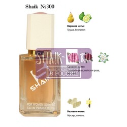  Shaik SHAIK /   300 LANCOME IDOLE 50 