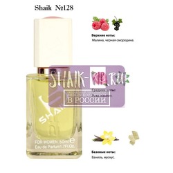  Shaik SHAIK /    128 Lancome Tresor Midnight Love, 50 .