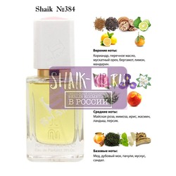  Shaik SHAIK /    384 Sisley Soir De Lune, 50 