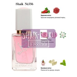  Shaik SHAIK /    356 Salvatore Ferragamo Signorina, 50 .