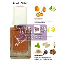  Shaik SHAIK /    32 CHANEL COCO MADEMOISELLE FOR WOMEN , 50 .
