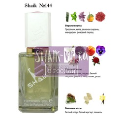  Shaik SHAIK /    144 Kenzo L'Eau par, 50 .