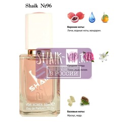  Shaik SHAIK /    96 Givenchy "Un Air d Escapade", 50 .
