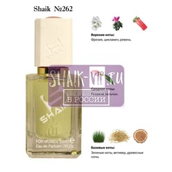  Shaik SHAIK /    262 Byredo La Tulipe, 50 .