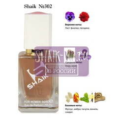  Shaik SHAIK /   302 Rumz Al Rasasi 9325 Pour Elle Rasasi 50 