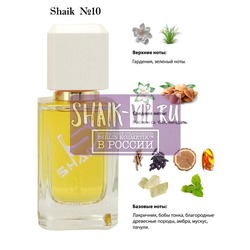  Shaik SHAIK /   10 Bvlgari Jasmin noir, 50 .