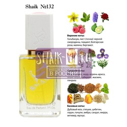  Shaik SHAIK /    132 Lancome Magie Noire 50 .