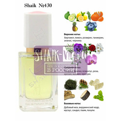  Shaik SHAIK /    430 1872 For Women Clive Christian, 50 .