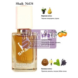  Shaik SHAIK /    134 Lancome La Vie Est Belle, 50 .