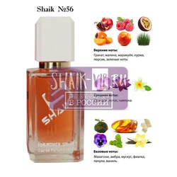  Shaik SHAIK /    56 Calvin Klein EUPHORIA FOR WOMEN, 50 .