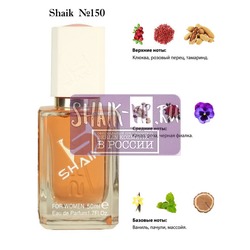  Shaik SHAIK /    150 Paco Rabanne Black XS, 50 .