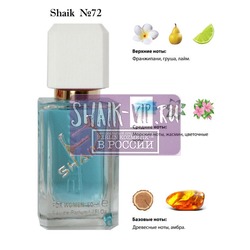  Shaik SHAIK /    72 Davidoff Cool Water, 50 .
