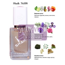  Shaik SHAIK /   108 Envy Gucci 50 