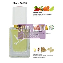  Shaik SHAIK /   298 Luna Nina Ricci 50 