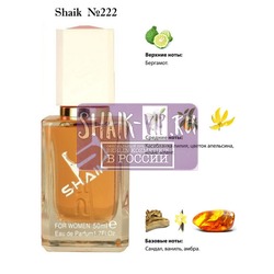 Shaik SHAIK /    222 Gucci Bamboo, 50 .