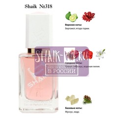  Shaik SHAIK /    318 Bvlgari Omnia Coral, 50 