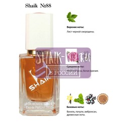  Shaik SHAIK /    88 GIORGIO ARMANI SI FOR WOMEN , 50 .