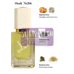  Shaik SHAIK /    266 Jo Malone Blackberry Bay, 50 .