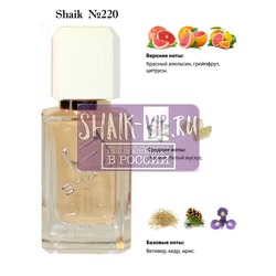  Shaik SHAIK /    220 Chanel Chance Eau Vive, 50