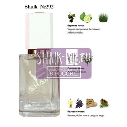  Shaik SHAIK /   292 Manifesto Yves Saint Laurent ,50 