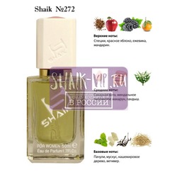  Shaik SHAIK /   272 Lacoste Eau de Lacoste L.12.12 Pour Elle Sparkling, 50 .