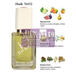  Shaik SHAIK /    152 Versace "Versense", 50 .