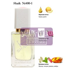  Shaik SHAIK /    400-1 Jo Malone English Pear & Freesia, 50 .