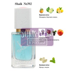  Shaik SHAIK /    392 Tiffany Tiffany & Co, 50 