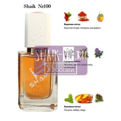  Shaik SHAIK /   100 Givenchy Absolutely Irresistible 50 