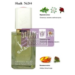  Shaik SHAIK /    244 KILIAN GOOD GIRL GONE BAD, 50 .