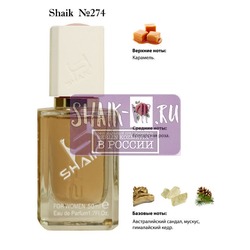  Shaik SHAIK /    274 Lacoste Pour Femme Intense, 50 .