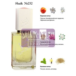  Shaik SHAIK /   232 Gucci Rush 50 