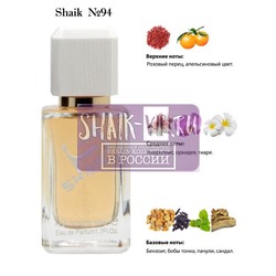  Shaik SHAIK /    94 Givenchy Play, 50 .