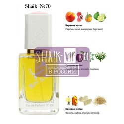  Shaik SHAIK /    70 Dolc i Gaub The One, 50 .