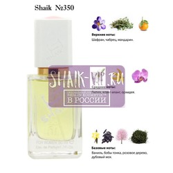  Shaik SHAIK /    350 Givenchy Ange Ou Demon, 50 