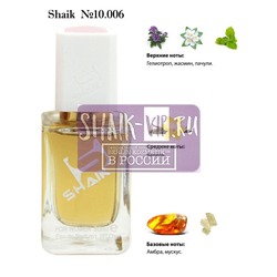  Shaik SHAIK /   10006 OLYPIA VANLA 50 