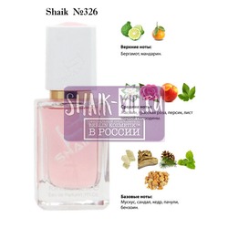  Shaik SHAIK /    326 Christian Dior Joy By Dior, 50 