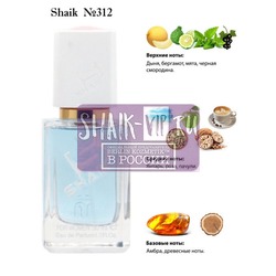  Shaik SHAIK /    312 Antonio Banderas Blue Seduction, 50 