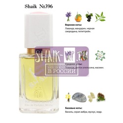  Shaik SHAIK /    396 Yves Saint Laurent Libre, 50 