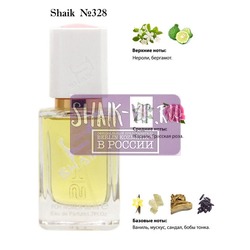  Shaik SHAIK /    328 Christian Dior Joy By Dior Intense, 50 