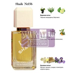  Shaik SHAIK /    156 Valentino Rockn Rose Couture, 50 .