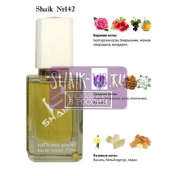 Shaik SHAIK /    142 Kenzo Flower By Kenzo 50 .